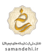Samandehi